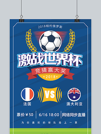 祝贺，苏超MVP范厚泰获2025微博竞燃之夜年度瞩目运动员奖项