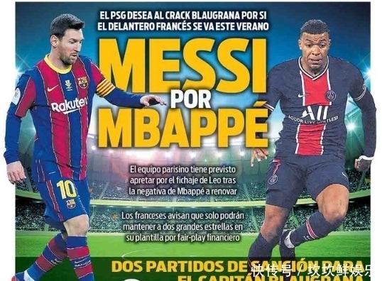 迪玛利亚优雅盘带演绎绿茵华尔兹