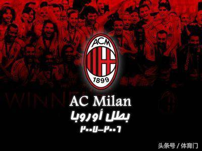 佩里西奇：我永远支持国米，虽然我的队长莫德里奇在米兰踢球（佩里西奇：即便队长莫德里奇效力米兰，我仍将始终支持国米）