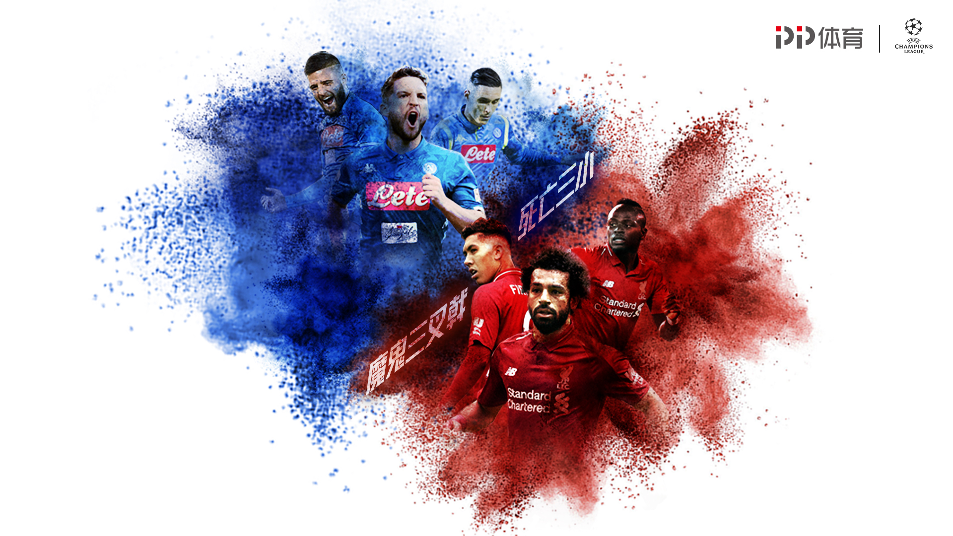 斯基拉：国米、那不勒斯已派球探考察比萨中场伊德里萨-图雷